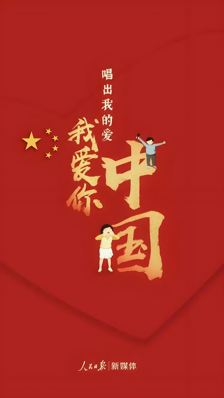 遇见王沥川